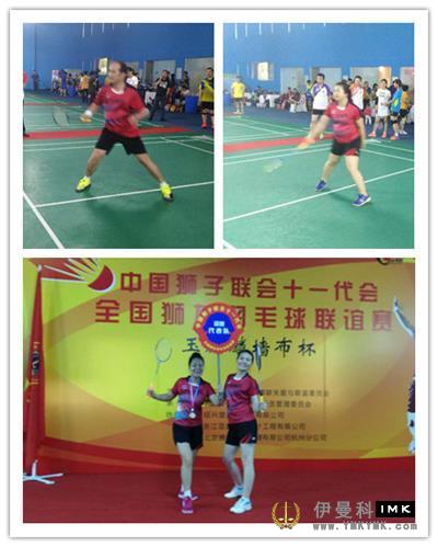 Emphasis on Participation in Tenacious Struggle -- The Deep Lion Badminton Team won the